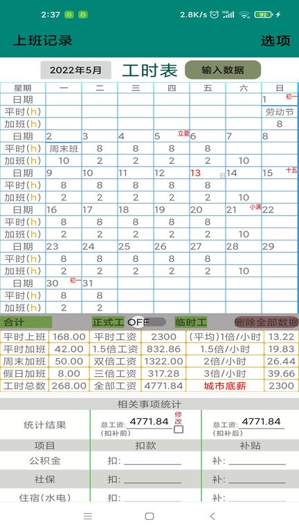 星空app官方登录1